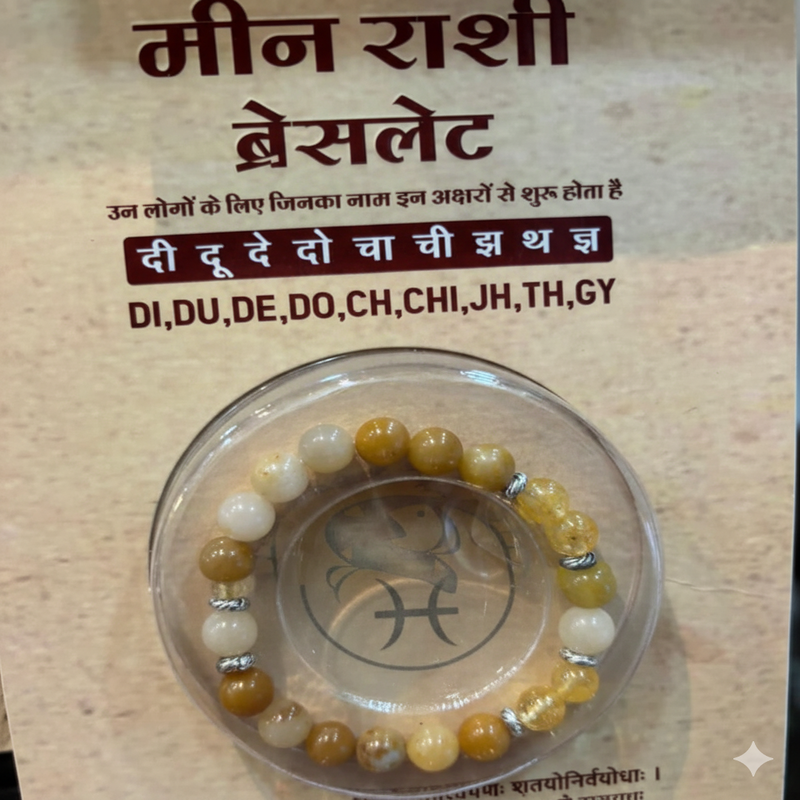 Meen Rashi Bracelet